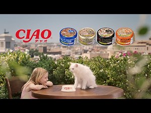 CIAO（チャオ）愛してるからCIAO缶（いなば食品グループ）