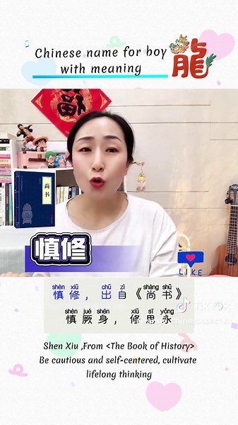 Learn Chinese daily on TikTok