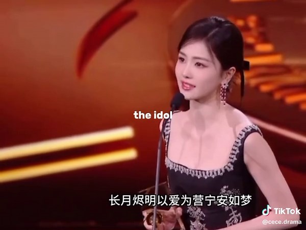 Exploring Bailu's Role in 'My Idol' Chinese Drama