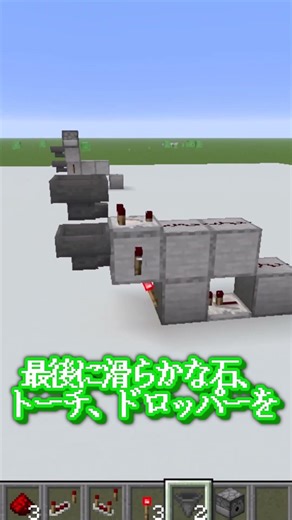 【マイクラ】マルチで使える無人販売所の作り方！ #java版 #マイクラ #minecraft #サーバー #サブ鯖 #マインクラフト #統合版 #サバイバル #生活鯖 #ゆっくり実況 #装置