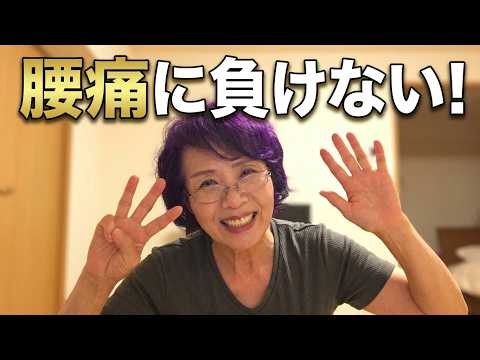 【77歳の絹子】腰部脊柱管狭窄症でも踊る！−必殺仕掛け人主題歌−⭐️荒野の果てに（山下雄三）