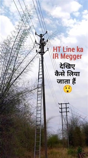 HT Line ka Megger Test kaise kare ⚠️Megger se IR Test ka pura process