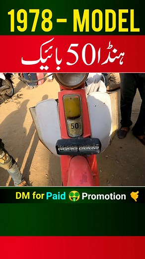 Saleem Ka Pakistan on TikTok
