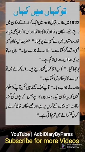 Inspirational Urdu Quotes Compilation | Heart-touching Golden Words