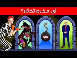 إليـك 20 لغز بصري صعـب | لـن يستطيع حلها إلا العباقرة فقط❗️🧠