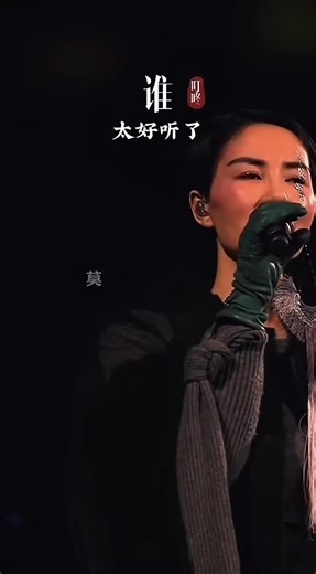 誰｜#一首歌一个故事 #好听的音乐总是触动人的心灵 #抖音热歌推荐 #创作灵感 #音乐 #fyp