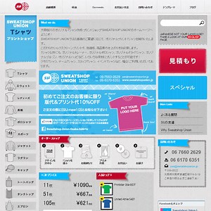 SWEATSHOP UNION スウェットショップ・ユニオン | 大阪府大阪市大正区 [Tシャツカカク] 口コミ・評判・価格を比較