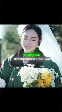 👍Seven Sisters Got Married Part 1 #movie #drama #cinema