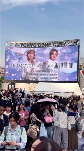 DOMOTO Concert 2026 ～Stay with me～ 東京ドーム 1日目 KinKi Kids ライブ