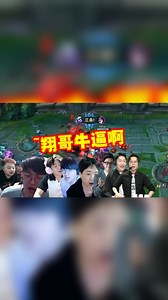 各大解说看LWX极限拉扯三杀带FPX赢下RA：现场观众瞬间沸腾了！