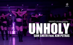 Unholy - Sam Smith ft. Kim Petras - Mimyo Choreography - Urban Play Dance Academ