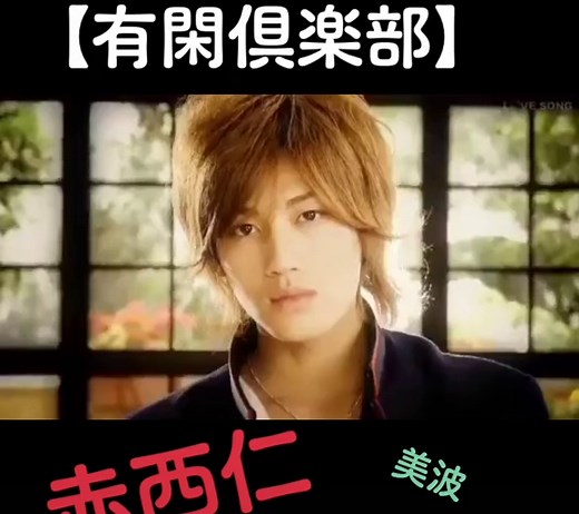 懐かしい有閑倶楽部の魅力