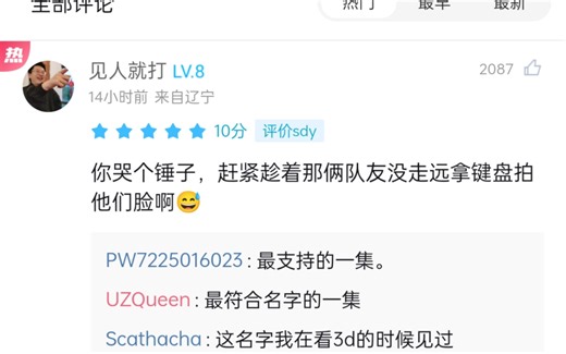 徒留空悲切，sdy带病上阵，难挽颓势，A队二比一淘汰Monte【完美打分现状】