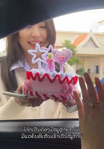 ແນວທານສໍ່ອະນາຄົດໂດຍໃຊ້ຂອງໃຫ້ປະສາທຕິ