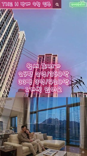 #디에이치방배 #방배5구역 #방배동전세 #방배동월세 #서초구신축 #방배동재건축 #입주장시세 #디에이치방배입주 #명품학군 #강남전세추천 #방배동아파트 #THE H 방배 #DH방배