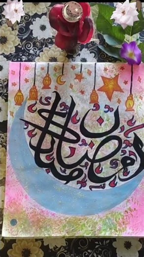 calligarphy ofRamadan Mubarak❤️🙌| calligarphy creation |​#arts #arabicart ​#ArtTherapy​ #Calligraphy