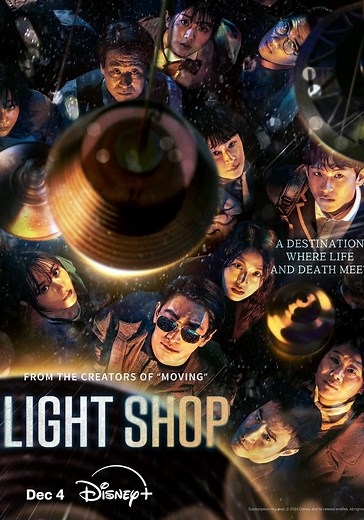 Light Shop - watch tv show streaming online