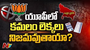 3.5K views · 24 reactions | Analysis on UP Elections 2022 Counting Results #UPElections #NTVNews #NTVTelugu | Ntv Telugu | Facebook