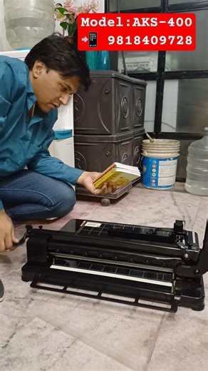 🔥 Need a Low-Cost Manual Paper Ream Cutter? We Got You Covered! 🔥 #shorts#manualpaperreamcutter