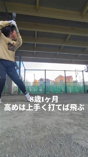 【軽めのバットで飛ばす】#野球 #佐藤輝明 #阪神タイガース