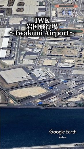 海峡の風と歴史が心地いい「下関市（しものせきし）」。海と街が寄り添う景色が、訪れる人の心をそっとほどく街。#googleearth