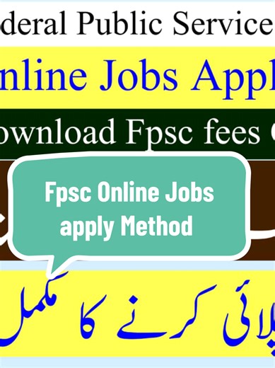 How to apply for FPSC Jobs | Online complete apply process FPSC | online FPSC apply method | Challan How to apply for a job online in Federal Public Service Commission. How to download the Federal Public Service Commission challan form to deposit the fee. Watch the complete procedure in this video. فیڈرل پبلک سروس کمیشن میں آن لائن جاب اپلائی کیسے کرتے ہیں۔ فیس جمع کروانے کے لیے فیڈرل پبلک سروس کمیشن کا چالان فارم کیسے ڈاؤن لوڈ کیا جاتا ہے۔ مکمل طریقہ کار دیکھیے اس ویڈیو میں #khantechnicalschool
