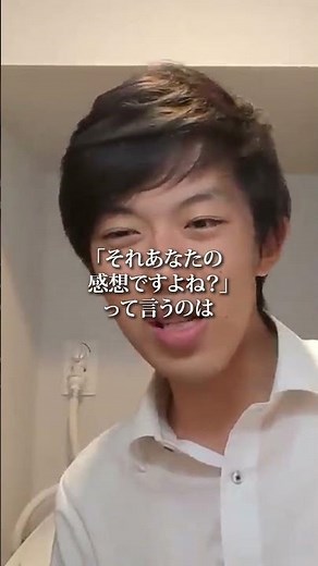 [Hiroyuki] That's your opinion, right???