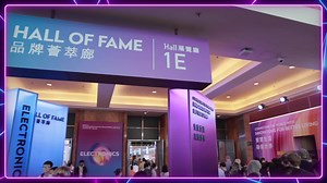 411 reactions · 25 shares | 【Register for the Electronics Fair...