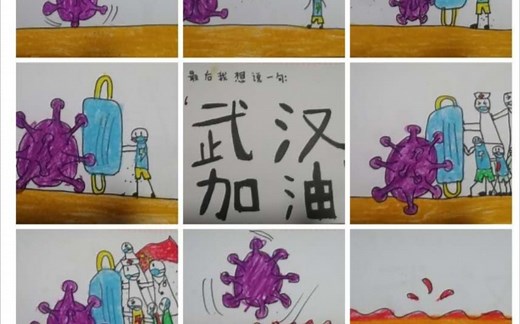 小学一年级，网上开课，第一周所有课程合集