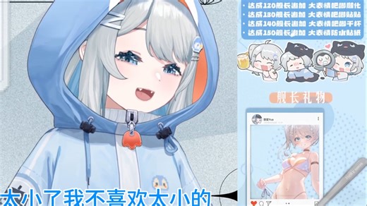 【悠亚Yua】直播中谈起了自己的理想型