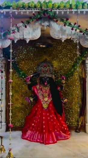 ઊચા ઊચા બંગલા બનાવો મઢળો મારો ઝગ. મગ થાય મહાકાળી મા #trendingshorts #shortvideo #sorts #viralshort