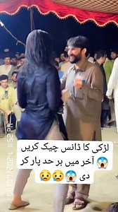 118K views · 933 reactions | Rimal Ali Shah dance 1 . . #trending #dancing #dancereels #dancechallenge #dancehall #dancemusic #fbreelsfypシ゚viralfbreelsfypシ゚viral #reelstrending #dancers #dance @topfans | Rimal Ali Shah | Facebook