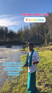 109K views · 380 reactions | #land#sale#ooty#nilgiris#tamilnadu#realestate#india | vetrivfsg | Facebook