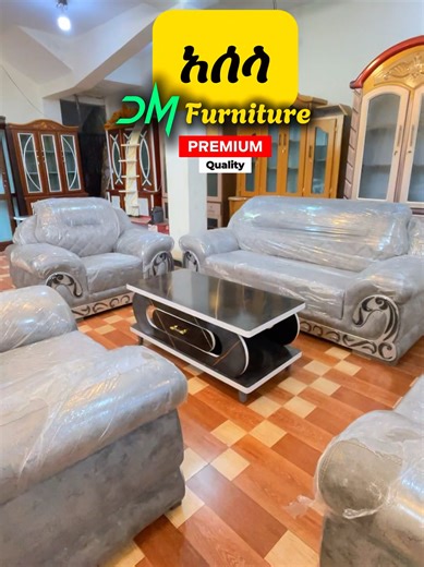Transform Your Space with Asella DM Furniture