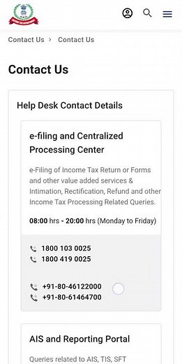 खोया हुआ पैन कार्ड Number|Lost PAN card number|find out PAN number|how to know pan number online|