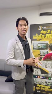 139K views · 3.6K reactions | បានទៅស្រុកហើយ មេមកឃាត់អីណា ...