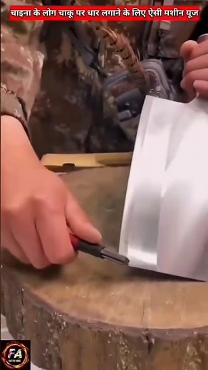 How to sharpen a china knife