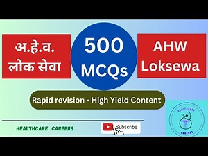 AHW Loksewa - 500 MCQs (Top_MCQs)