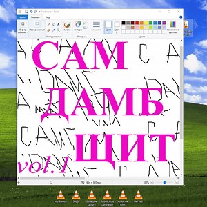 THRILL PILL (Ft. FLESH) – Soulja