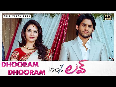 Dhooram Dhooram Full Video Song | 100% Love Video Songs | Naga Chaitanya, Tamannaah | DSP
