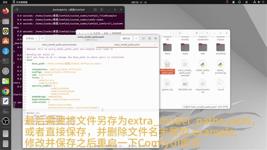 ComfyUI常见问题FAQ(1)-stableDiffusionWebUI模型引导及MTB模型自动下载