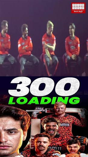 SRH 300 Loading? Can Sunrisers Hyderabad Score 300 in IPL 2026? 🔥 | Elite Media Telugu News