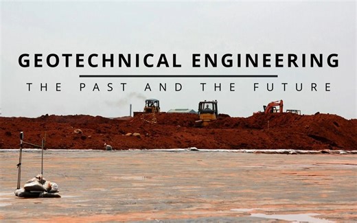 岩土工程的过去与未来：The past and the future of geotechnical engineering