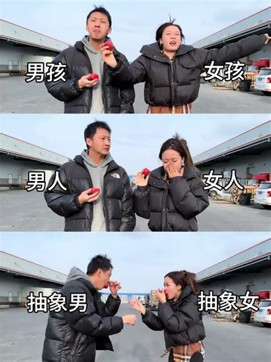 The reaction of different men and women to eating delicious food#sweethearts#Funny#Pre