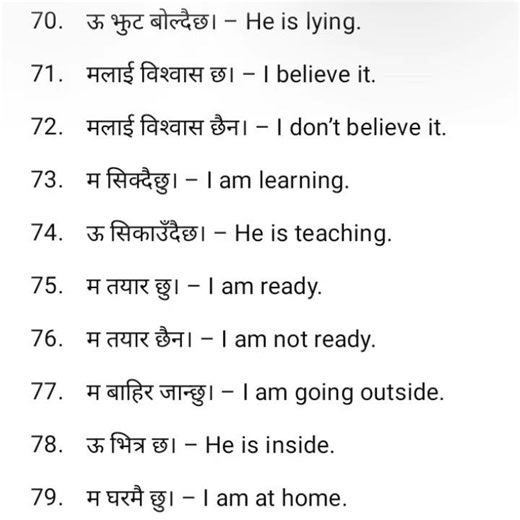 English For Beginners Easy Basic Sentence Nepali to English