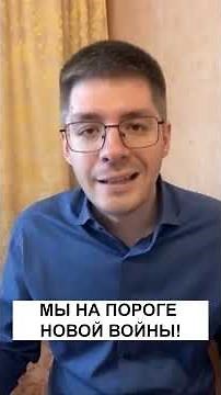 ⚡️ DEMCHENKO WARNED! PUTIN IS PREPARING A PROVOCATION! #shorts