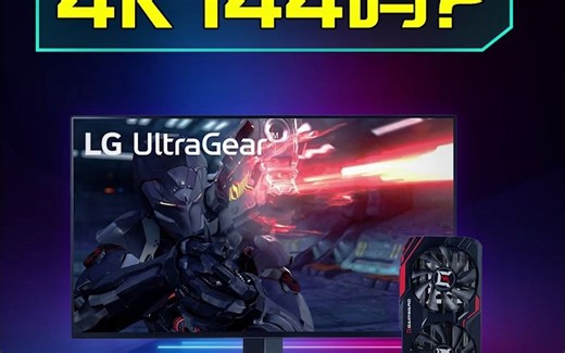 RTX3060显卡能带动4K144HZ电竞显示器吗？