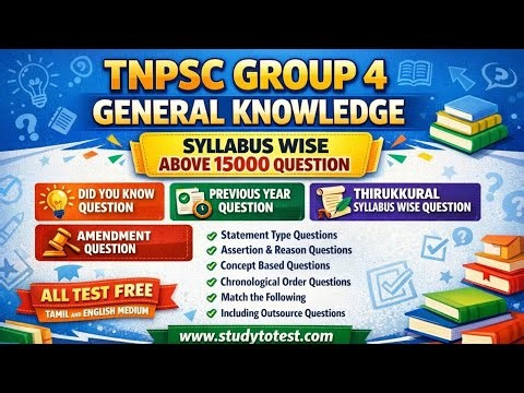 TNPSC Group 4 2026 Full Preparation Strategy | Latest Syllabus + Model MCQs | General science