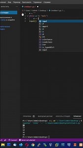 Пример с циклом While в Python. #python #while