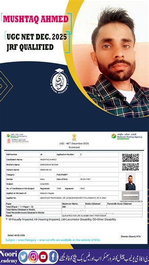 M.A. Choudhary - UGC NET December 2025 Qualified || JRF Awardee